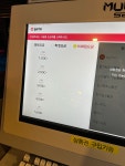 큐PC