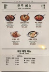 88켄터키치킨 간석오거리점