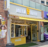 메가MGC커피 서울역한라비발디점