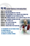 빌리아드아카데미