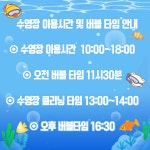 오케이레츠고고