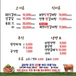 폴비락한우리