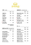 카페 돈내코로95