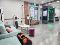 채움한방병원
