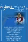 빌리아드아카데미