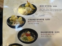 카마타케제면소 성대역사점