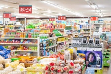 영마트 구룡포점