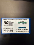 월드베이프 신당점