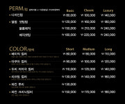 아일리아헤어 인덕원점