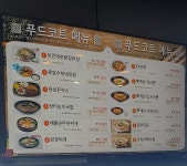 죽암휴게소 푸드코트