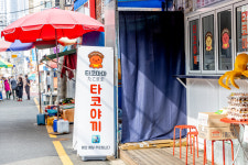 타코마마