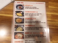 손가
