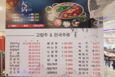 소백양훠궈 무한리필 샤브샤브