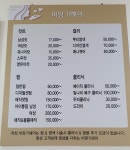 비땅기헤어