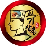 꼬기삼촌 정육식당