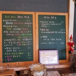 카페마노