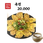 봉명회관 본점