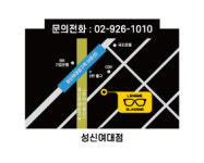 렌즈미 성신여대점