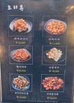 태양부 양꼬치 양양점