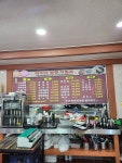 마이산짬뽕