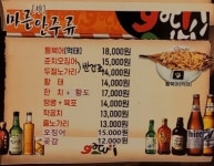 까투리 반월대박점