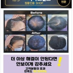 임가희헤어