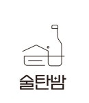 술탄밤 주안북부역점
