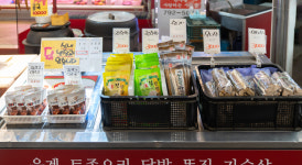 미성식육점