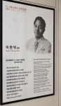 이현택성형외과의원