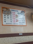 할매보리밥