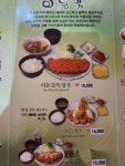 이돈갓 시청점