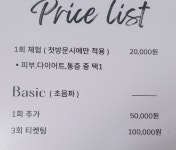 우리동네 힐링샵
