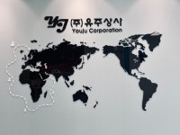 유주상사