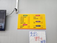 사계절김밥