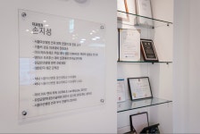 서울눈에빛안과의원