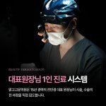 맑고고운의원 용인점