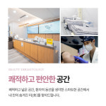 맑고고운의원 용인점