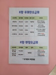 선불폰선불유심 기장개통점