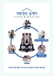 침대 매트리스 카페트 소파 청소전문 바른청년 홈케어