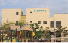 효원어린이집