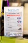 미성식육점