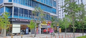 리치행정사공인중개사 사무소