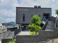 산청문화원