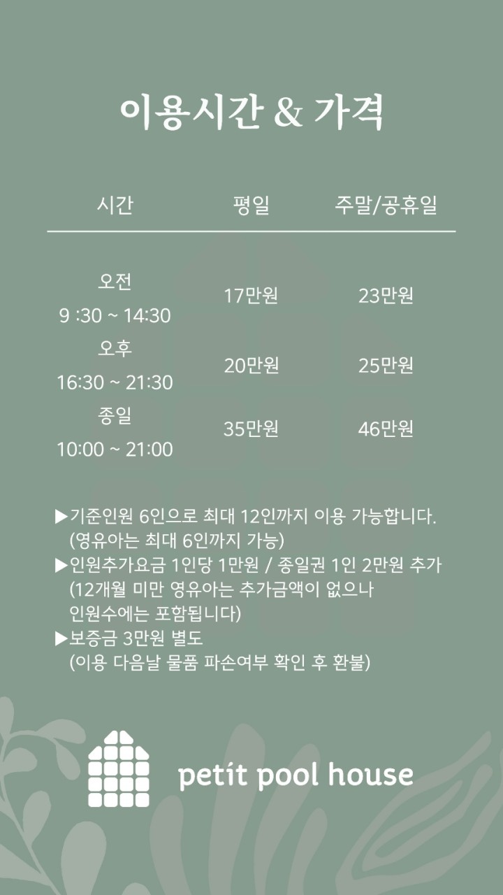 고양KIDS 이미지