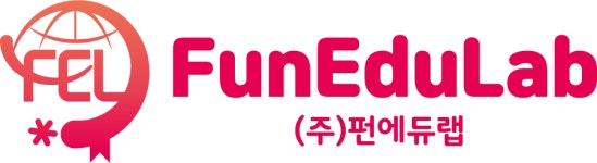 펀에듀랩