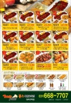 톰스피자&꼬마김밥 평택고덕점