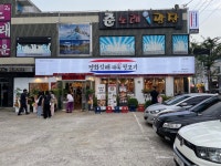 평화김해뒷고기 구미옥계점