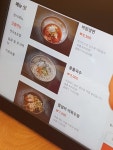 산수옥면가
