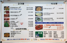 산수정