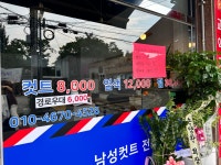 첫인상남성캇트클럽 | 남성클럽